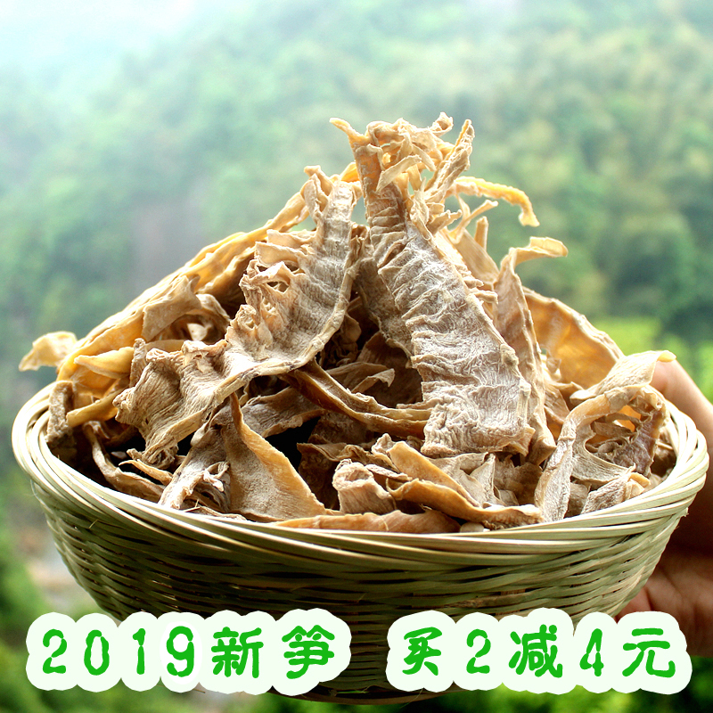 浙江土特产笋干干货嫩笋尖纯农家自制散装天然野生春冬毛竹笋500g