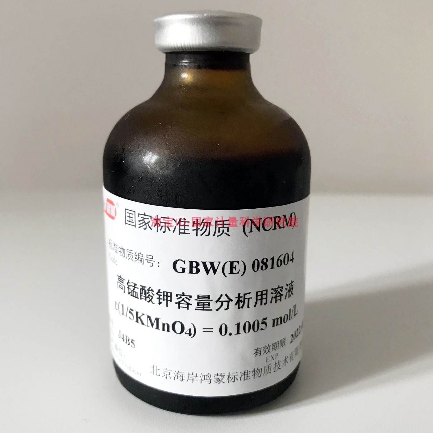 高锰酸钾标准溶液容量分析用滴定液标准物质gbw(e) 081604 0.1/5