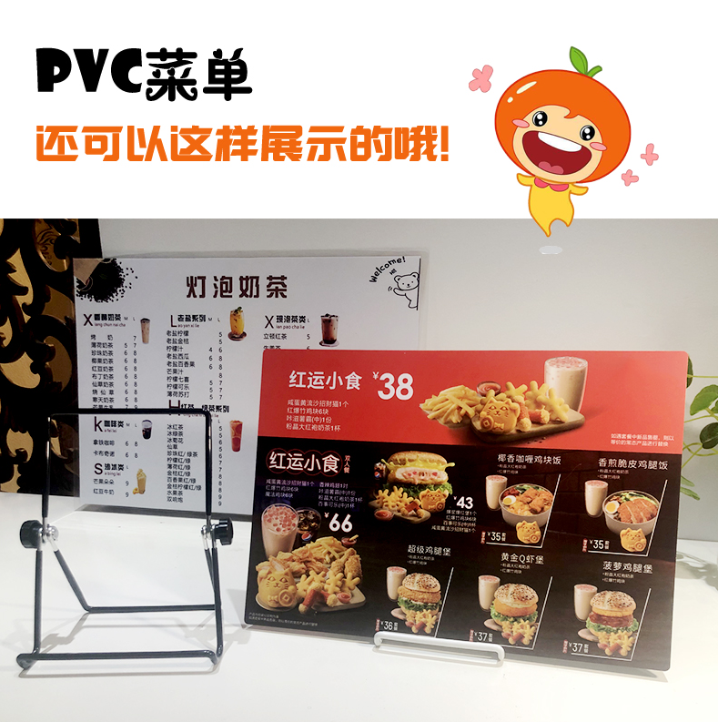 pvc奶茶店菜单设计制作饮品价目表定制菜牌a4台卡展示牌餐牌甜品