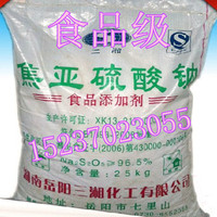 喷雾蔬菜保鲜增湿普仑-剂水果保鲜剂蔬菜保鲜