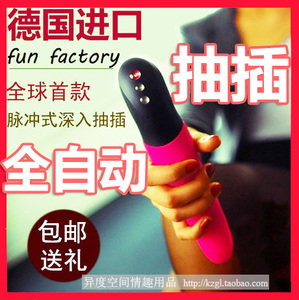 震动棒女用自慰器高档自慰器女进口抽插振动棒自卫高端成人用品自慰棒