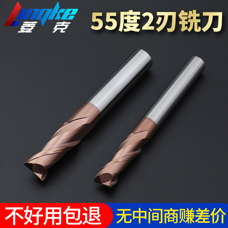 共2681 件55度平铣刀相关商品
