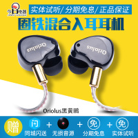 黑黄鹂-n Oriolus 黑黄鹂 2017版 灰黄鹂 鸟塞耳