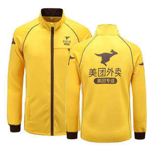 秋冬装饿了么美团外卖工作服卫