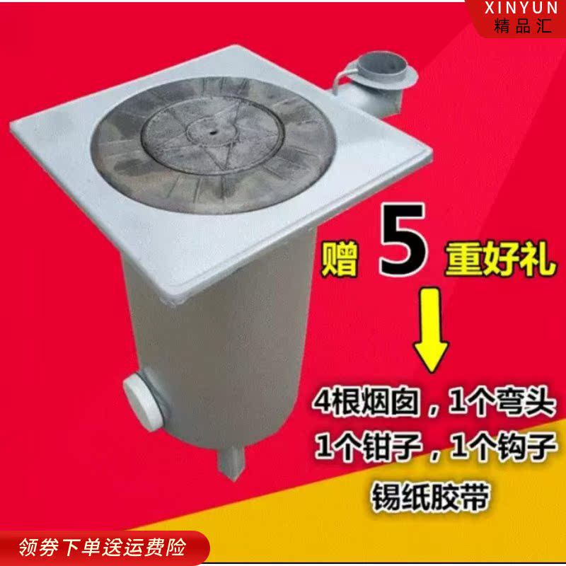 共118 件火炉子煤球相关商品