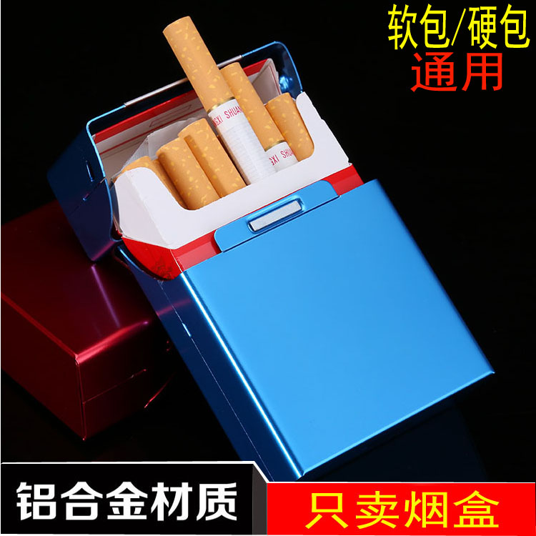软包香烟烟盒子哪里买|软包香烟烟盒子价格|软包香烟烟盒子推荐|品牌