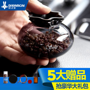 汽车香水车载沸石固体用品车用除味石头香薰创意车内饰品摆件座式汽车摆件