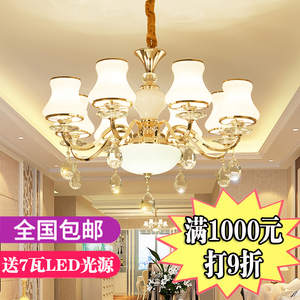 欧式水晶吊灯创意led现代简约美式吊灯简欧客厅餐厅卧室8头灯具吊灯