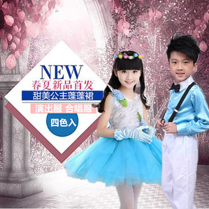 六一儿童演出服男女童中小学生合唱服幼儿公主蓬蓬连衣裙亮片礼服合唱服