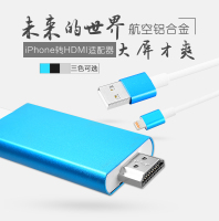 秋叶原ch0515 hdmi高清线 3D 电脑电视连接线