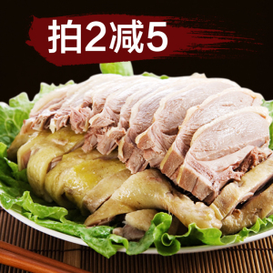 江南状元南京特产盐水鸭900g正宗咸水鸭卤味熟食鸭肉零食美食包邮美食特产