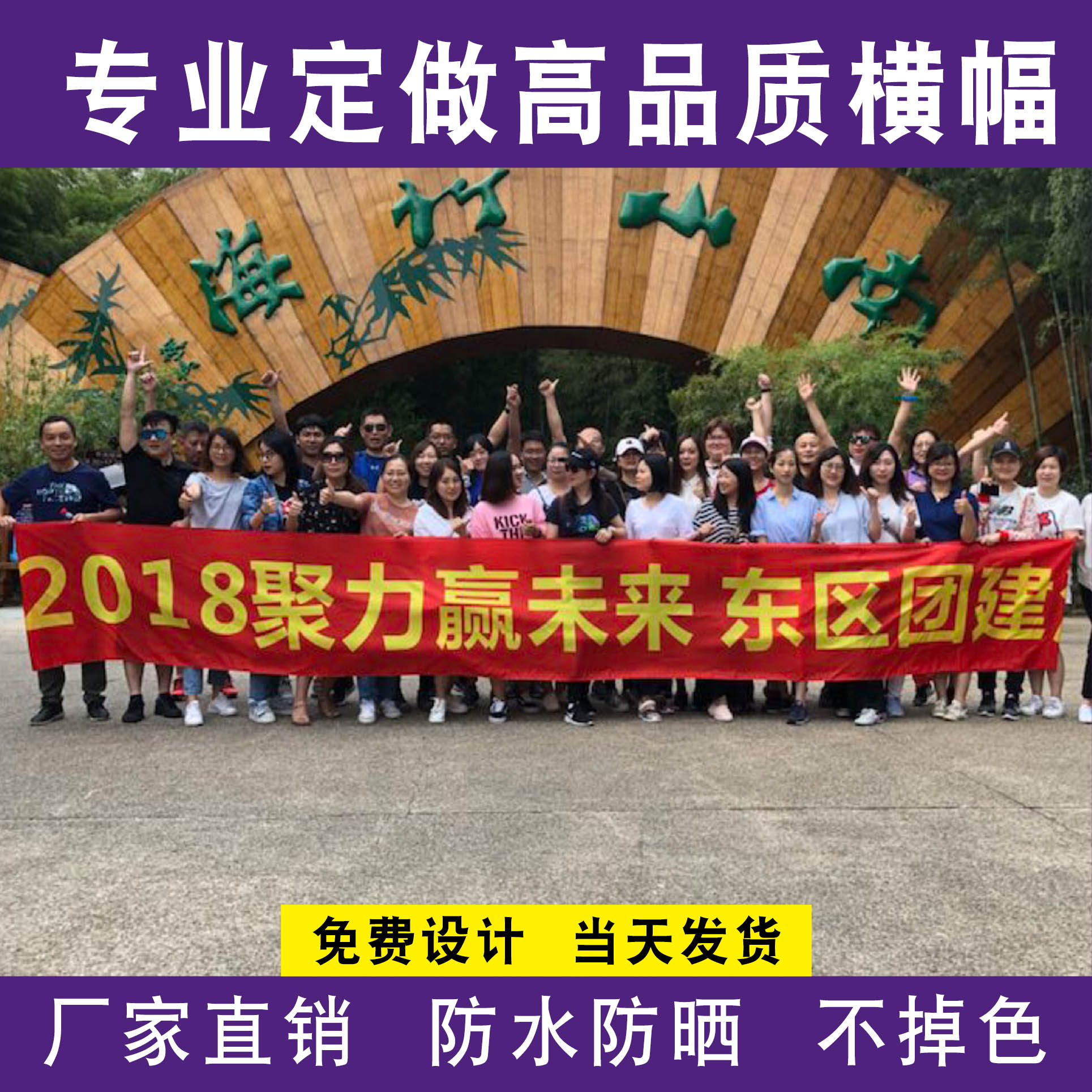 共279 件同学聚会横幅定制相关商品