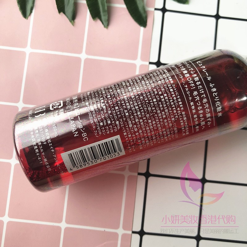 杨桃水推荐 杨桃水用法 杨桃水成分 价格 淘宝海外