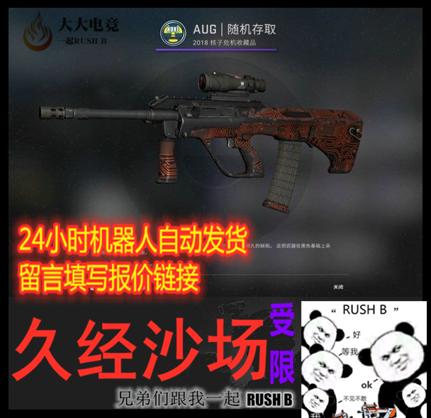 共784 件c武器相关商品