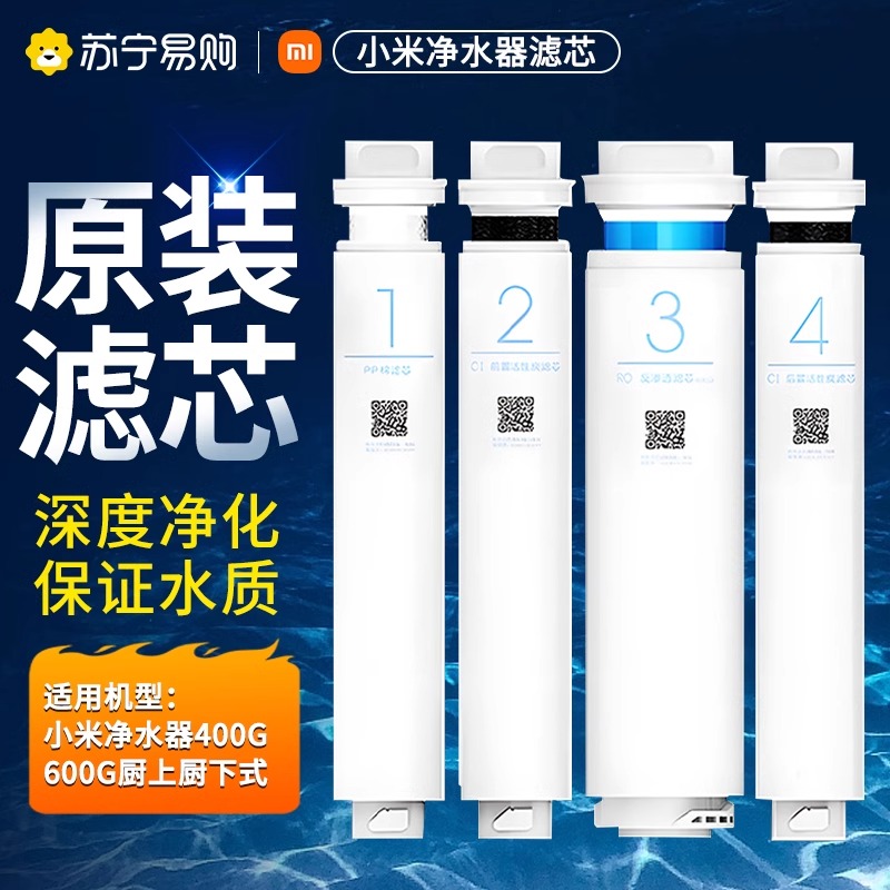 С׾ˮоPPǰúRO͸1 400G600G38Ԫ