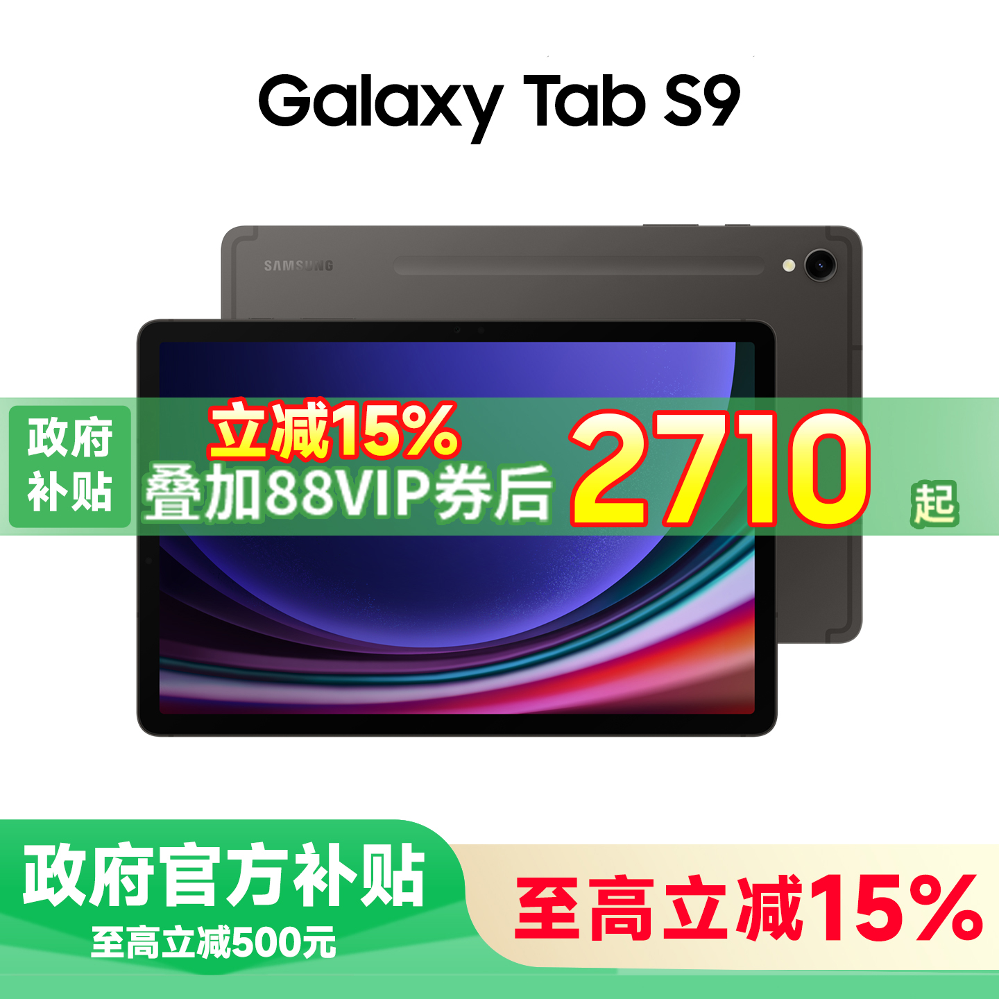 15ƽ2587Ԫ