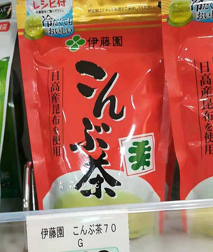 昆布茶新品 昆布茶价格 昆布茶包邮 品牌 淘宝海外
