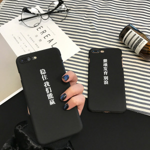 王者荣耀口号苹果6\/6s选什么牌子好 同款好推