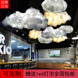 DIY定做棉花云彩云朵灯儿童房卧室云朵装饰云灯乌云闪电白云吊灯装饰吊灯
