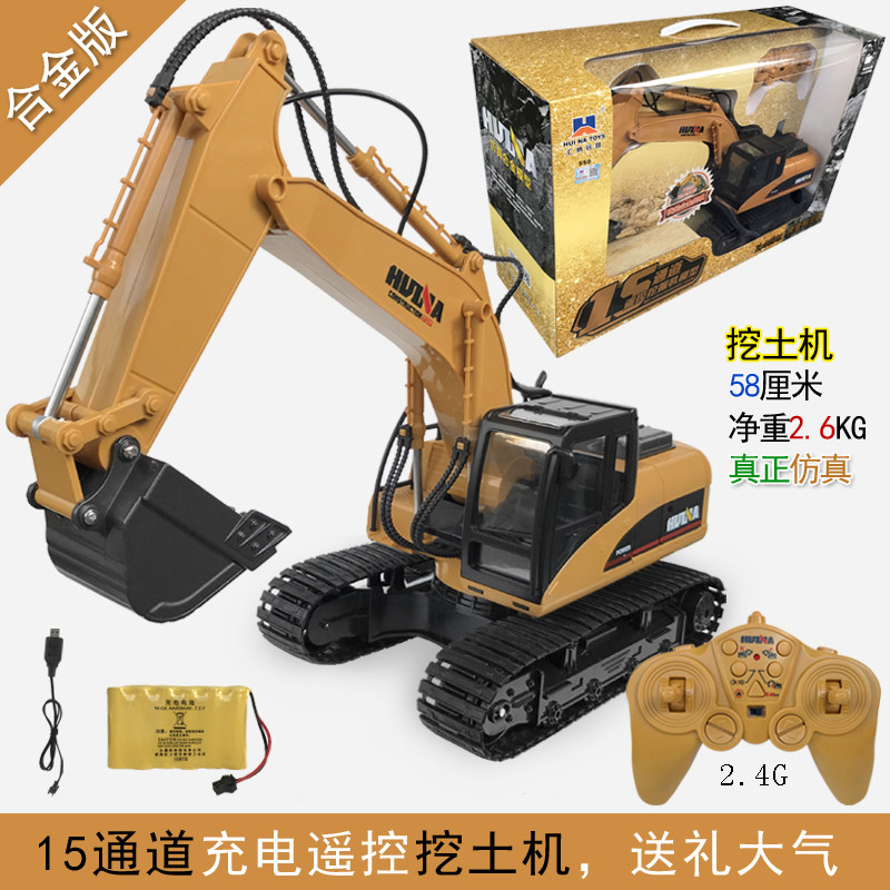 山特重工STW-18矿用电动挖掘机
