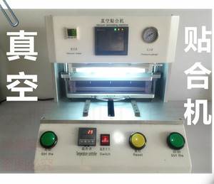 华为荣耀V8屏幕总成 华为荣耀v8总成屏幕