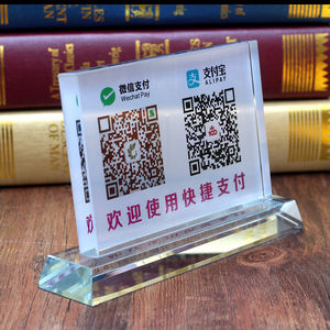 微信二维码选什么牌子好 微信二维码贴纸定做