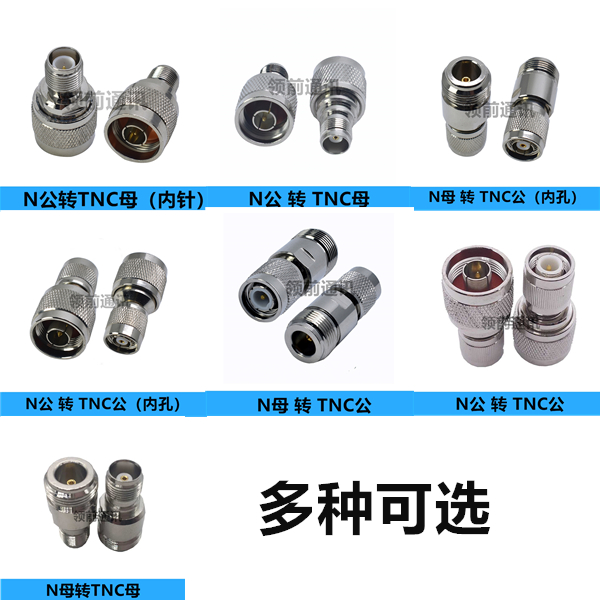 tnc连接器种类|tnc连接器设计|tnc连接器厂商|电子 - 淘宝海外