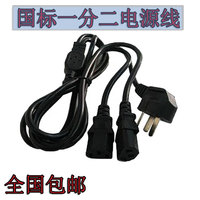 一台主机接4台显示器- 一台主机2台显示器 两连