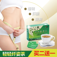 喔文荷叶山楂纤膳粉魔芋粥山楂粉纯天然谷代餐