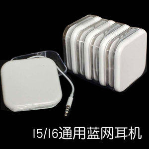 苹果安卓耳机5s\/6