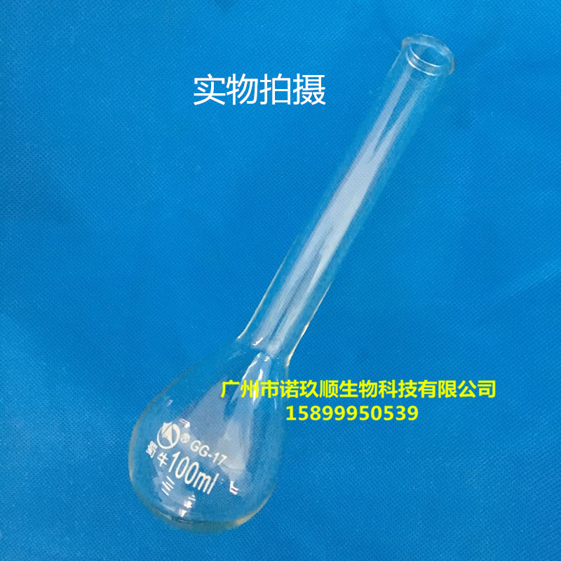 共128 件定氮瓶相关商品