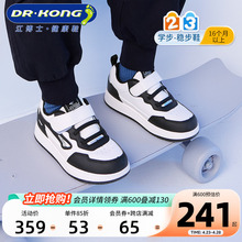 Детская обувь доктора Цзяна Осенние кроссовки для мальчиков и девочек