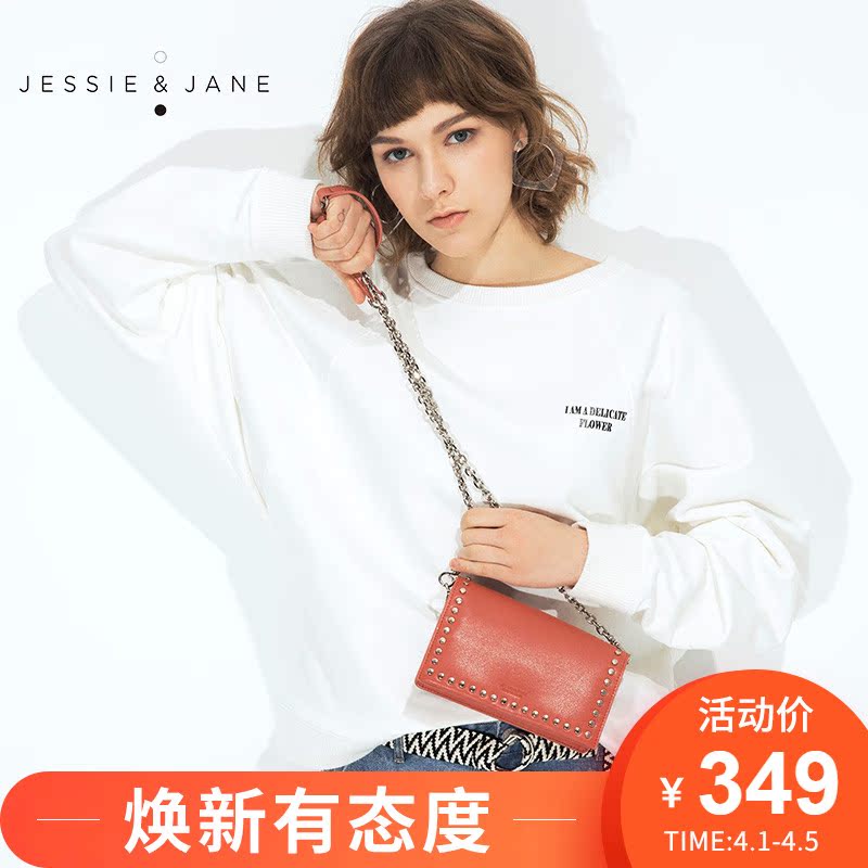 jessie&jane女包jj包2467时尚感包包洋气斜挎包铆钉金属链条小包