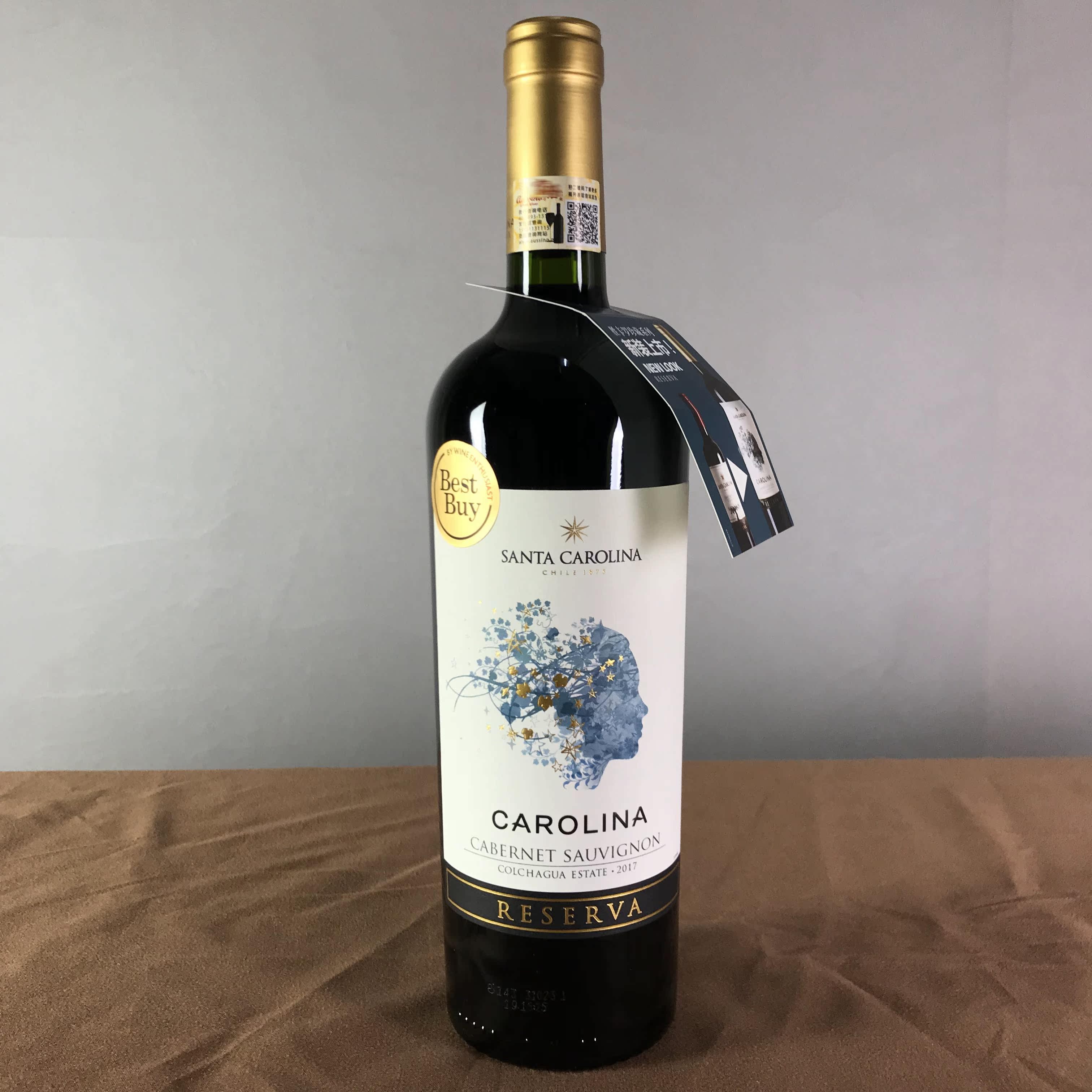 智利红酒 原瓶进口圣卡罗珍藏赤霞珠红葡萄酒