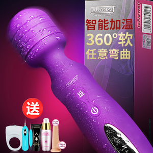 震动女用自慰自动抽插高潮慰器自卫棒工具成人性用品激情趣欲仙AV成人用品