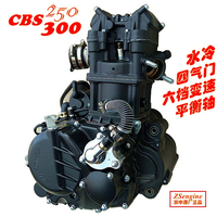 波速尔泰坦TTR250cc越野摩托车 NC发动机 W