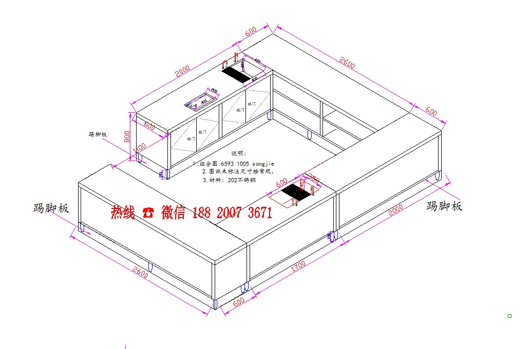 cad设计全套奶茶店策划新开店布局效果图水电图弧形水吧酒吧1元拍