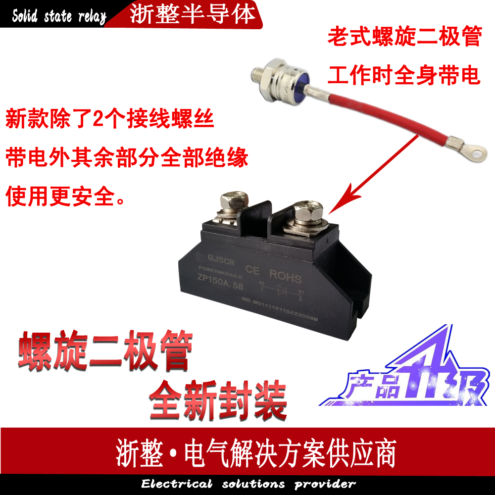 共585 件硅整流二极管相关商品