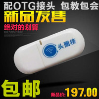 微信扫街QQ陌陌站街加人广告机吸粉神器苹果