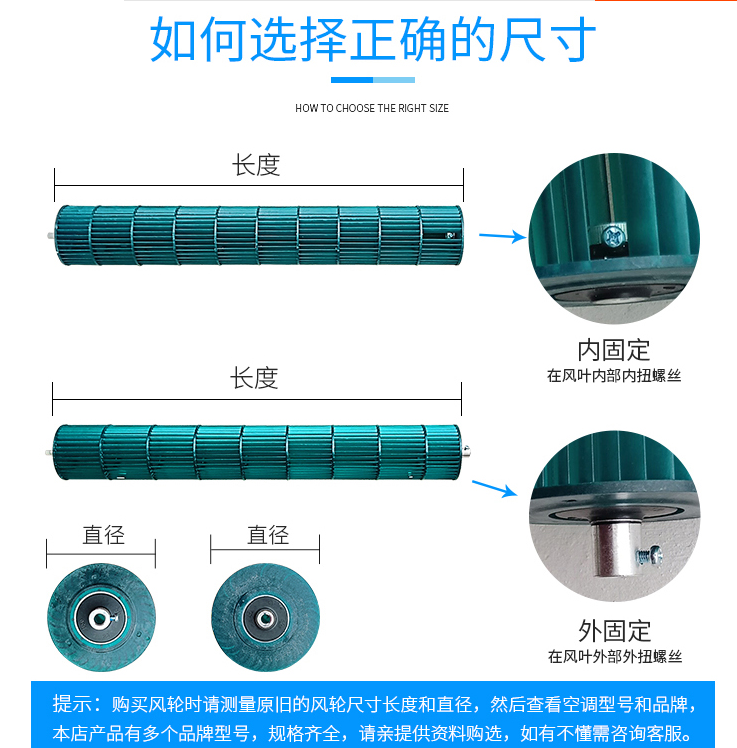 美的空调内机贯流风叶风轮滚轮滚筒贯流风扇贯流风叶横流风扇叶