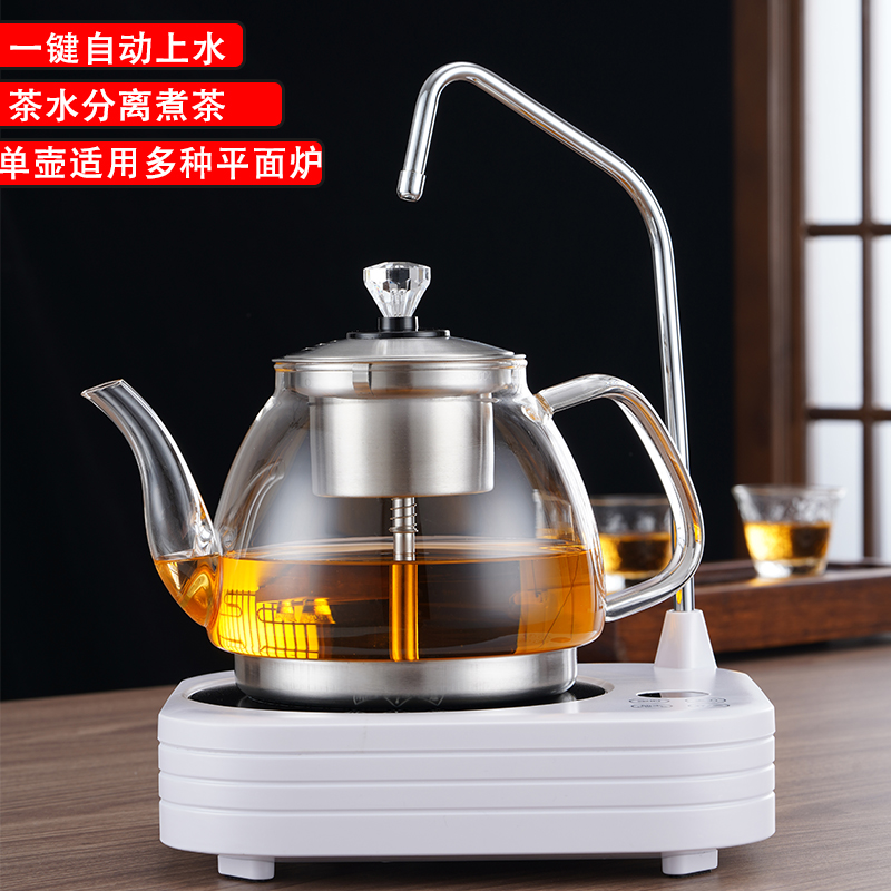 玻璃平底烧水蒸茶壶小型平板电磁炉茶具专用自动上水电陶炉煮茶器