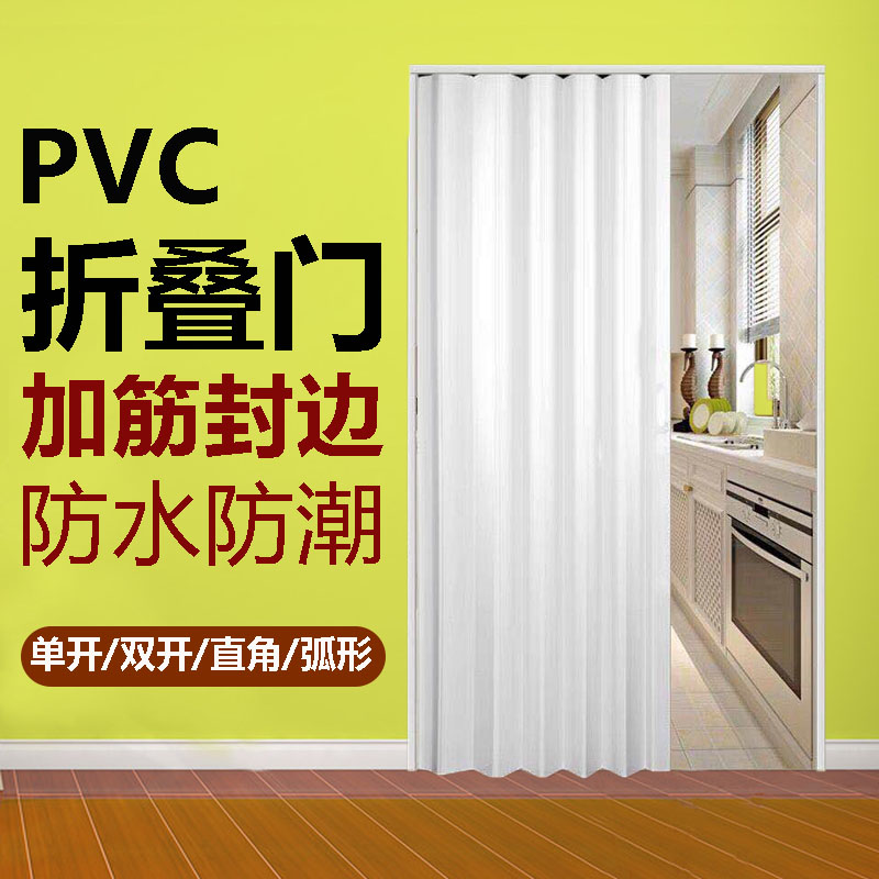 pvc折叠推拉门伸缩家用隔断阳台浴室卫生间厨房商铺简易移门定制