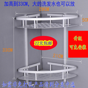 免打孔免钉安装置物架
