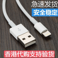 苹果指纹失灵修复修理iphone5s 6代6plus 6s+