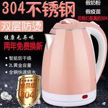 。半球型保温的电热水壶烧断电全自动不锈钢大容量一体家用快开水