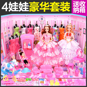 洋娃娃芭比娃娃套装大礼盒别墅城堡衣橱婚纱女孩公主过家家玩具芭比娃娃