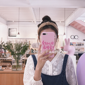 BABYCASE*ins肉完同款全幼儿园可爱粉色情侣壳苹果6S 7plus手机壳苹果手机壳