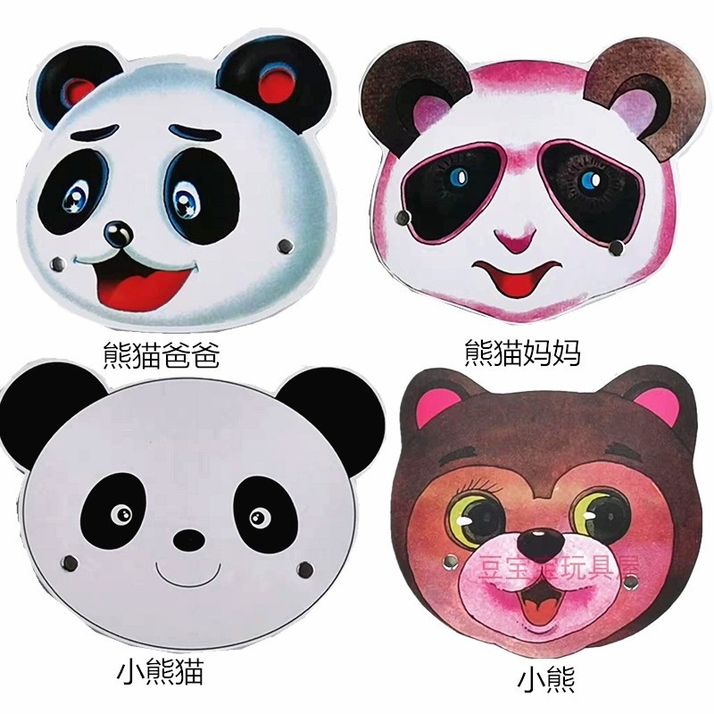 幼儿园教学用品表演头饰道具角色扮演面具儿童动物头饰小熊小熊猫