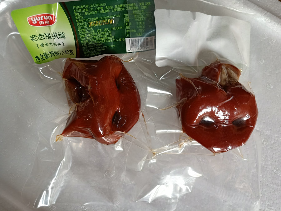 雨润老卤猪拱嘴140g猪鼻猪嘴猪脸肉猪头肉真空熟食卤味下酒菜零食