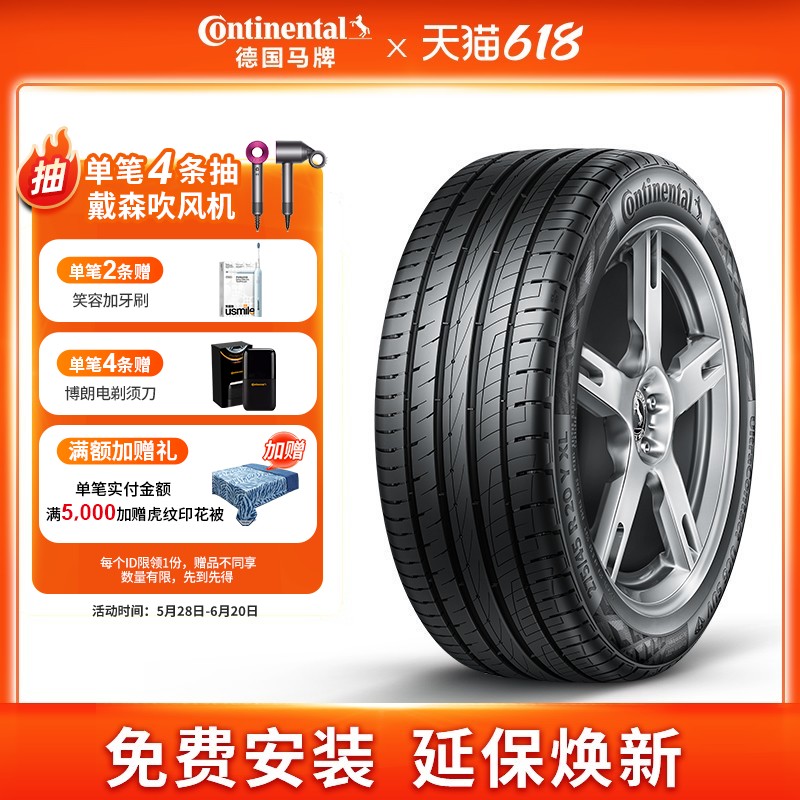 ¹235/50R19䱼̥ʵ899Ԫ